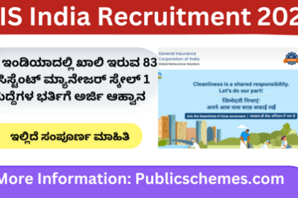 GIS India Recruitment 2023 for 83 Assistant Manager Scale 1 Vacancies: GIS India Recruitment 2023