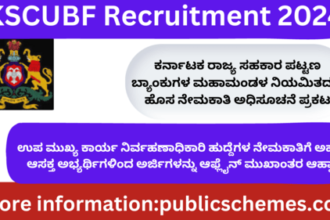 Recruitment at Karnataka State Co -operative Banks 50000/-: KSCUBF Recruitment 2024