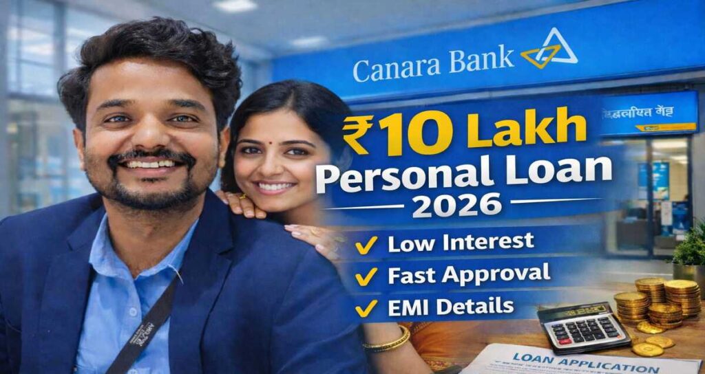 Canara Bank Personal Loan 2026 ₹10 Lakh :