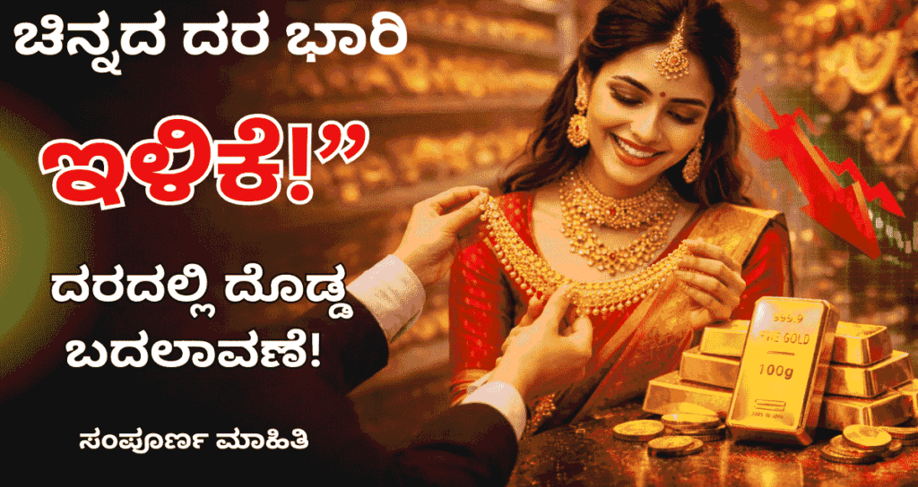 Gold Rate Today Gold Rate Drop 22K, 24K & Silver Price