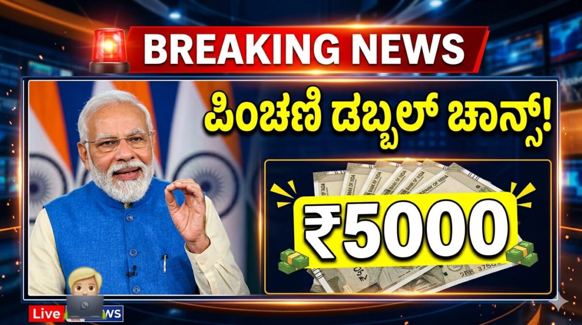 Atal Pension Yojana 2026How to Apply