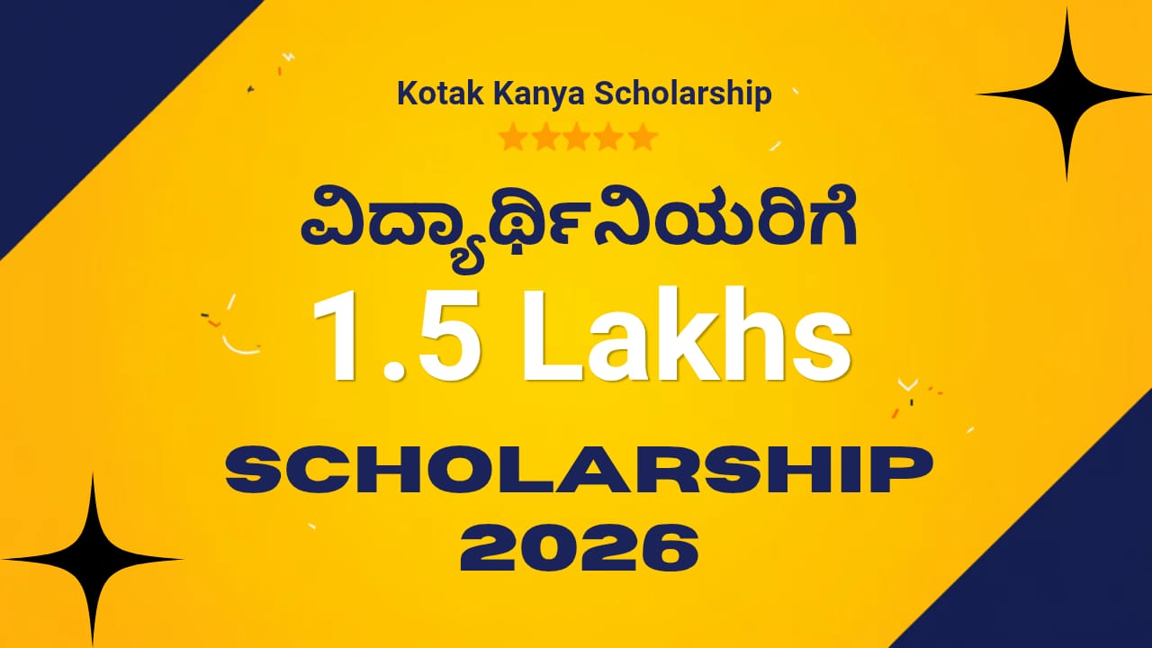 kotak kanya scholarship 2026-27 kannada